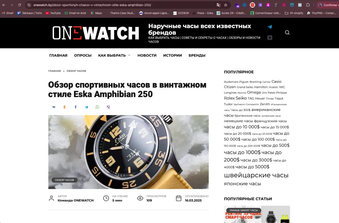 Обзор спортивных часов в винтажном стиле Eska Amphibian 250